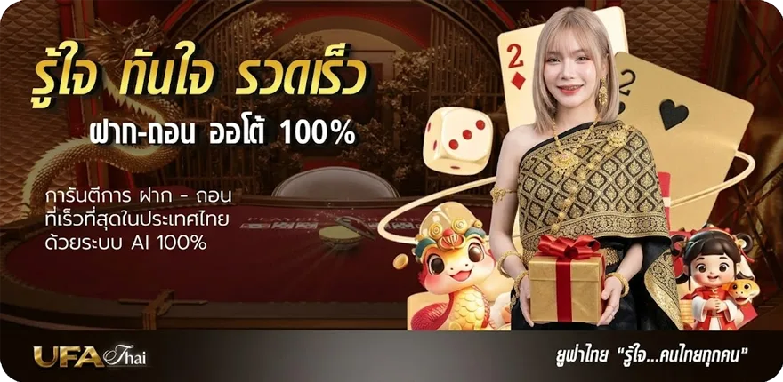 Banner เนื้อเพลง ทิ้งไว้อย่างพอใจ สมาชิกใหม่ — โปรโมชั่นสมาชิกใหม่