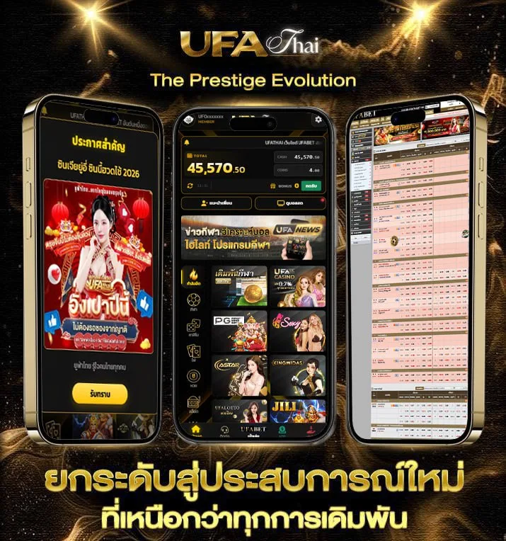 เนื้อเพลง ทิ้งไว้อย่างพอใจ  เว็บตรง UFABET